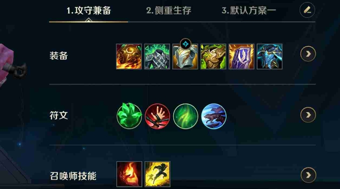 英雄联盟手游狂徒铠甲效果是什么 英雄联盟手游狂徒铠甲效果是什么