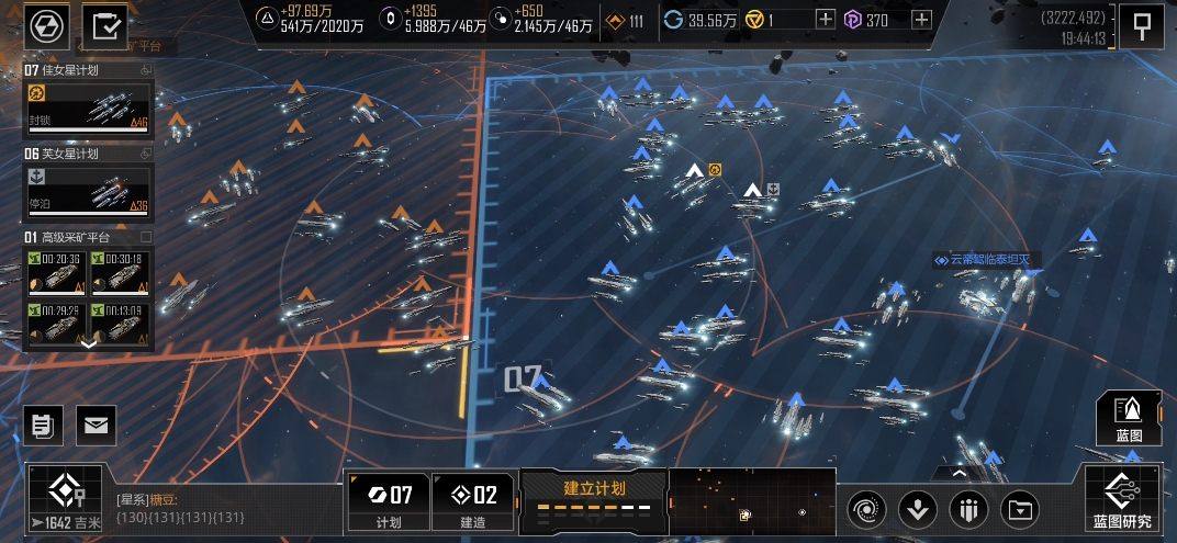 无尽的拉格朗日如何封锁一片区域 无尽的拉格朗日如何封锁一片区域