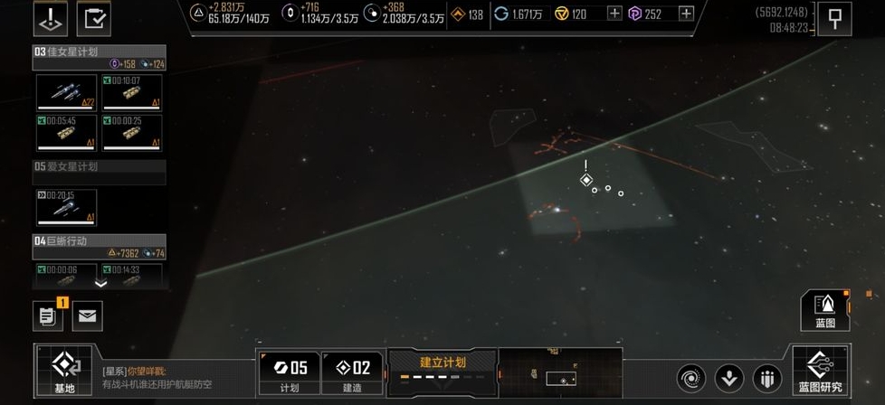 无尽的拉格朗日如何封锁一片区域 无尽的拉格朗日如何封锁一片区域