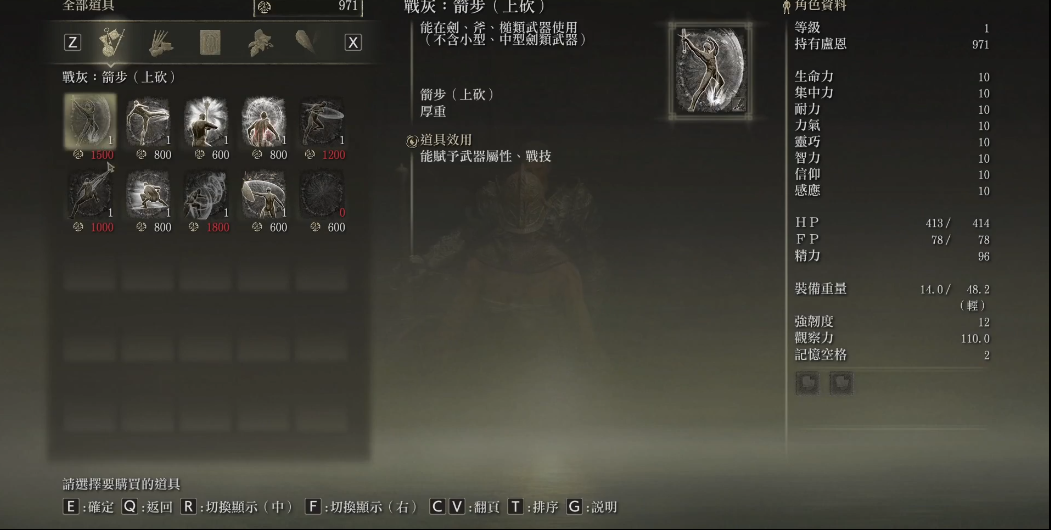 艾尔登法环一贫如洗怎么当法师 艾尔登法环一贫如洗怎么当法师