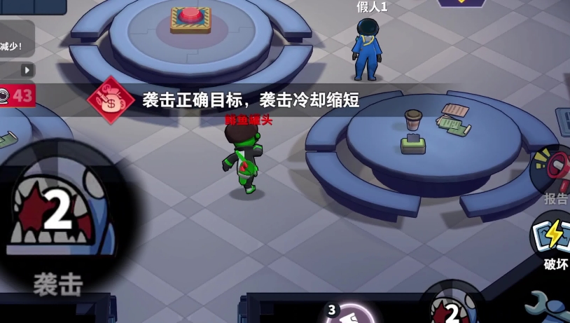 太空行动搞破坏任务怎么玩