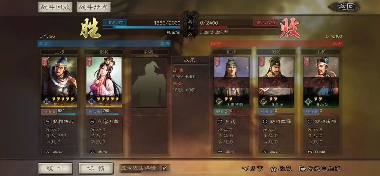 三国志战略版新手怎么掠夺资源 三国志战略版新手怎么掠夺资源