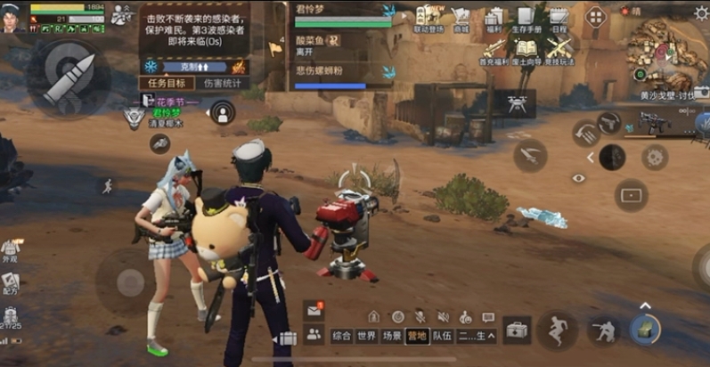 明日之后沙石堡黄沙戈壁怎么通过