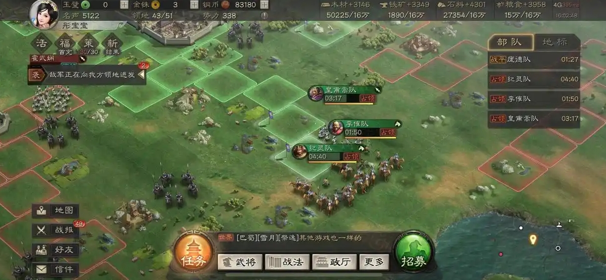 三国志战略版新手怎么掠夺资源 三国志战略版新手怎么掠夺资源