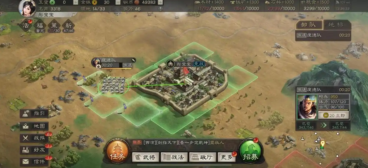 三国志战略版新手怎么掠夺资源 三国志战略版新手怎么掠夺资源