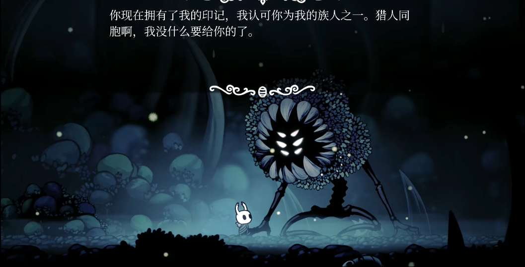 空洞骑士猎人的标记怎么拿 空洞骑士猎人的标记怎么拿