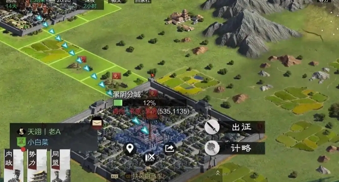 率土之滨5级野地怎么打 率土之滨5级野地怎么打