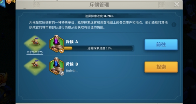 万国觉醒武将怎么快速升级 万国觉醒武将怎么快速升级