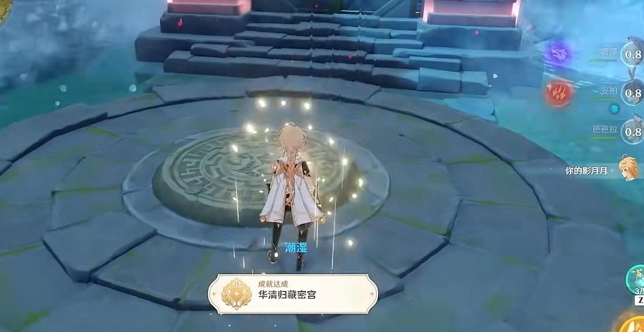 原神华清归藏密宫副本怎么过 原神华清归藏密宫副本怎么过
