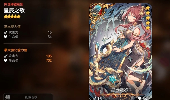 第七史诗初始30抽最好抽谁