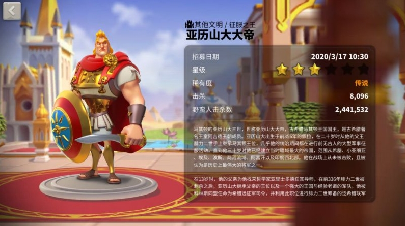 万国觉醒步兵统帅哪个厉害