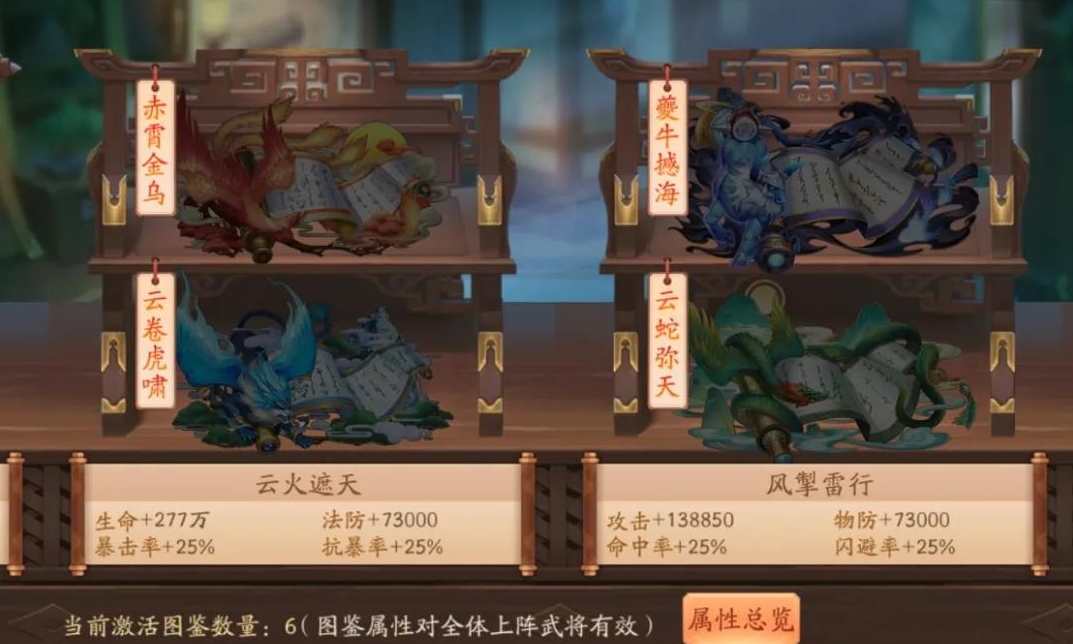 少年三国志2夔牛撼海强度怎么样 少年三国志2夔牛撼海强度怎么样