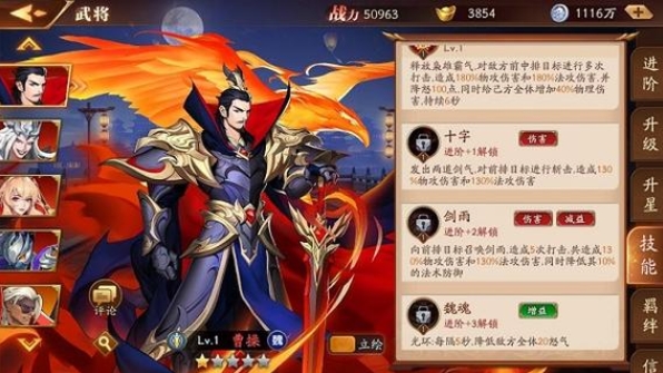 放开那三国3魏国怎么打神兽