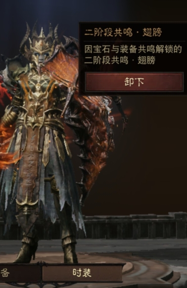 暗黑破坏神不朽维图套适合哪些职业