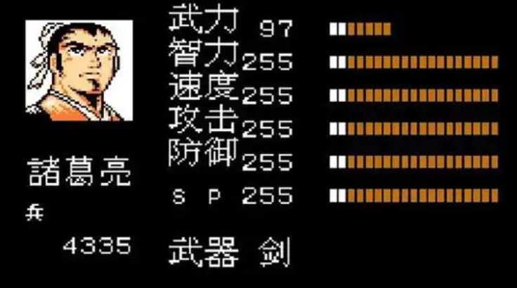 吞食天地2哪些天书由诸葛亮使用 吞食天地2哪些天书由诸葛亮使用