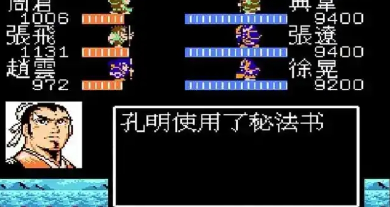 吞食天地2哪些天书由诸葛亮使用 吞食天地2哪些天书由诸葛亮使用