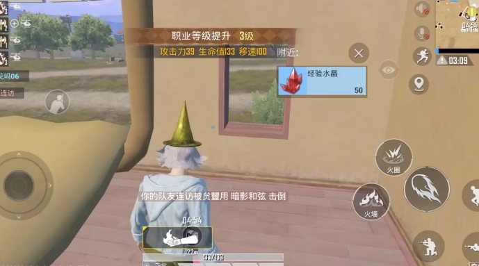 和平精英如何近身刚枪 和平精英如何近身刚枪