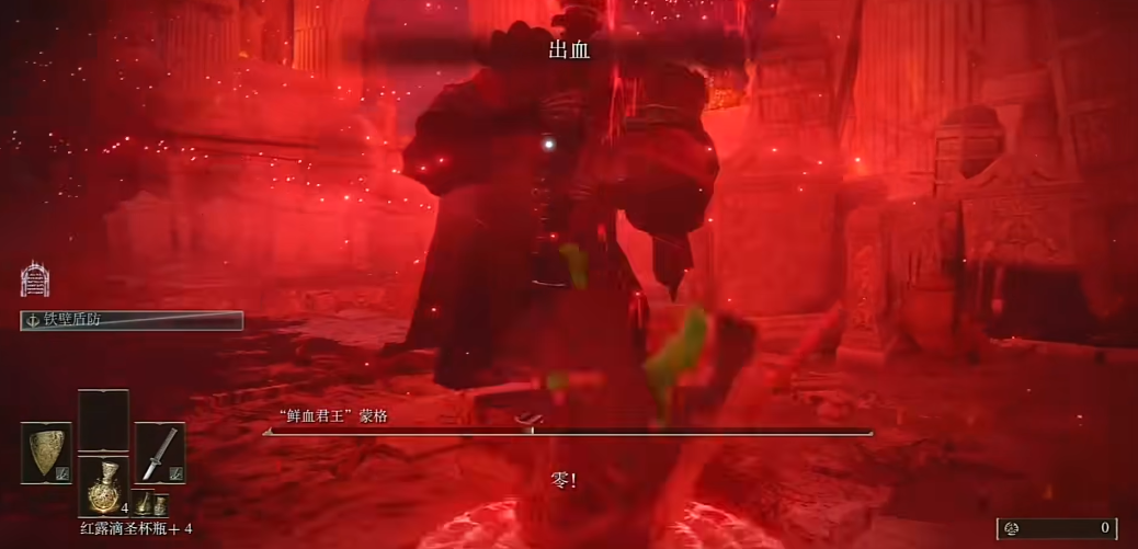 艾尔登法环蒙格怎么打