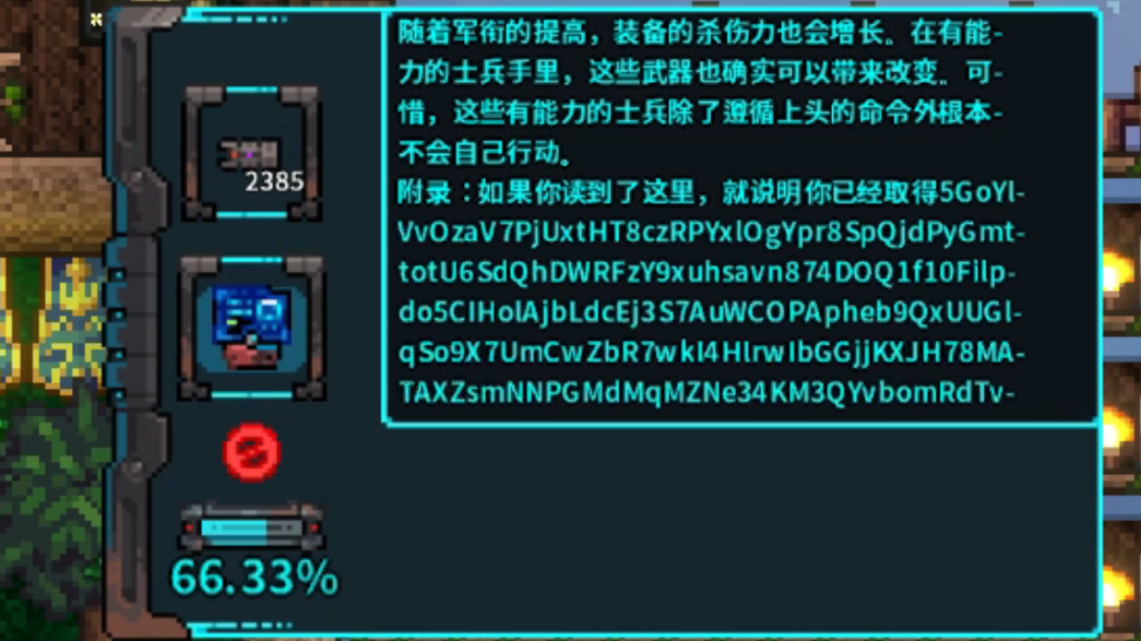 泰拉瑞亚灾厄加密原型图怎么获得 泰拉瑞亚灾厄加密原型图怎么获得
