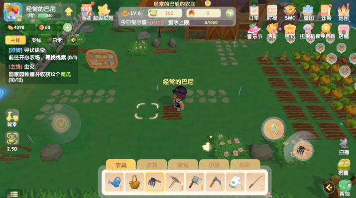 摩尔庄园怎么把耕地恢复成草坪