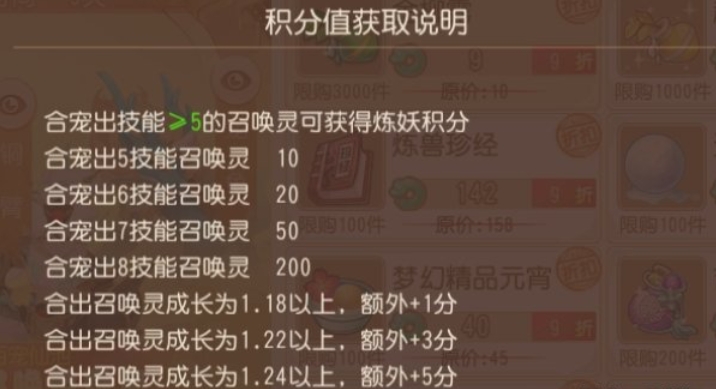 梦幻西游龟速减伤技能是什么 梦幻西游龟速减伤技能是什么