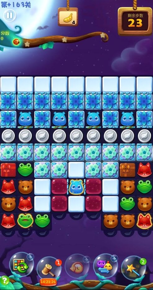 开心消消乐隐藏关卡163关怎么过 开心消消乐隐藏关卡163关怎么过