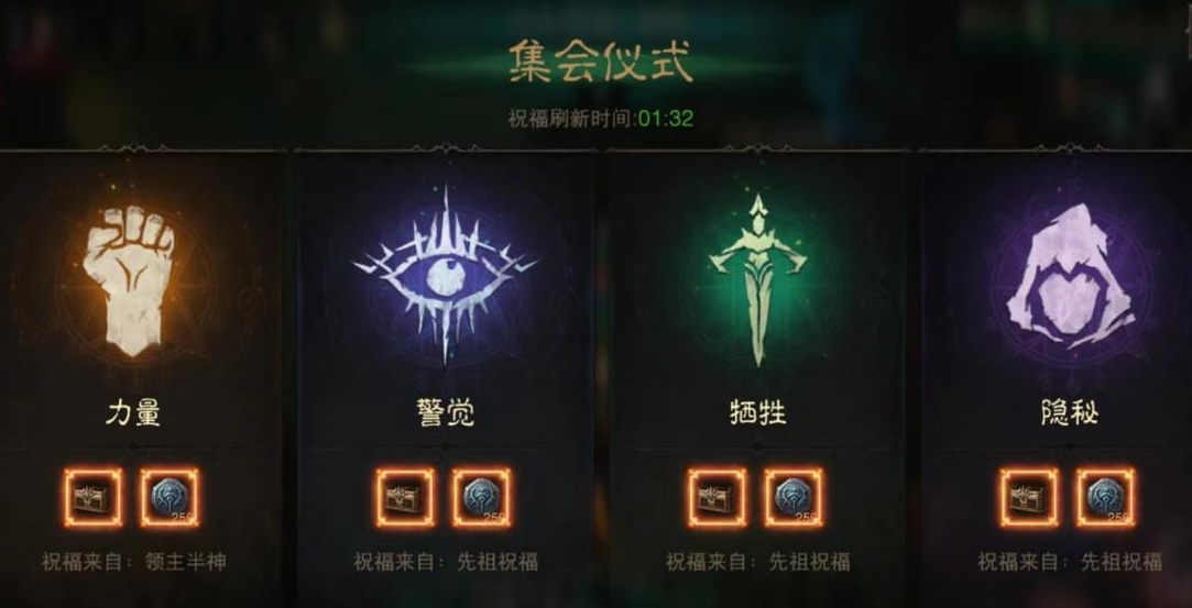 暗黑破坏神不朽暗影位阶印记怎么得 暗黑破坏神不朽暗影位阶印记怎么得