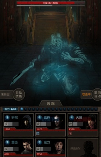 长生劫四等妖魂怎么获得