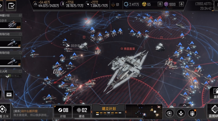 无尽的拉格朗日新人怎么攻城