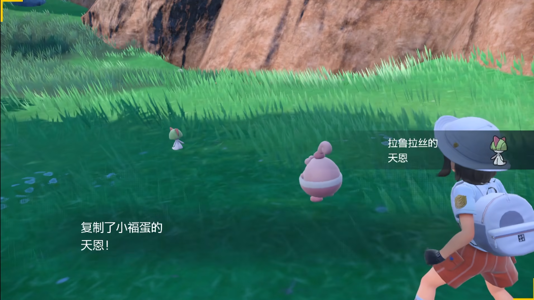 宝可梦朱紫拉鲁拉斯在哪抓