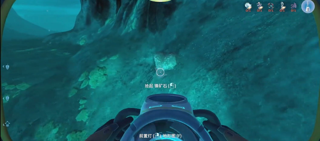 深海迷航镍矿在哪