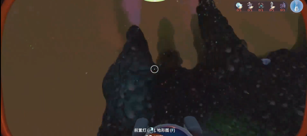 深海迷航蓝晶石在哪开采