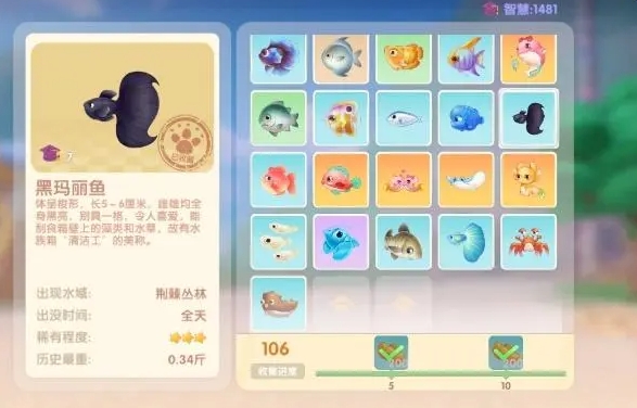 摩尔庄园黑玛丽鱼怎么钓