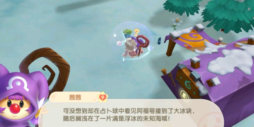 摩尔庄园冰域大冒险怎么玩 摩尔庄园冰域大冒险怎么玩