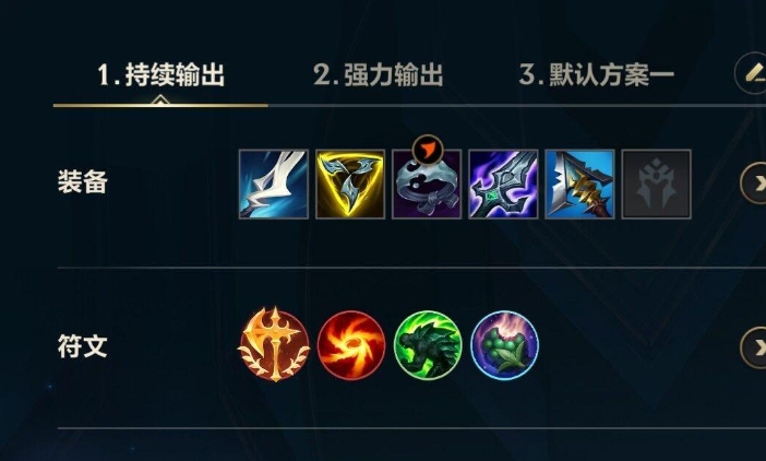英雄联盟手游水银有什么用 英雄联盟手游水银有什么用