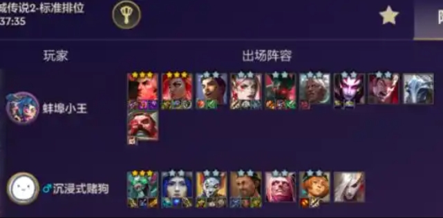 金铲铲之战征服九五怎么玩