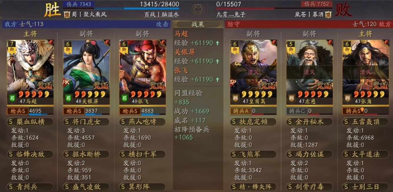 三国志战略版平民怎么用左慈 三国志战略版平民怎么用左慈