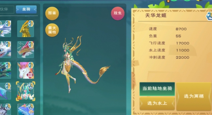 创造与魔法宠物系统怎么用 创造与魔法宠物系统怎么用