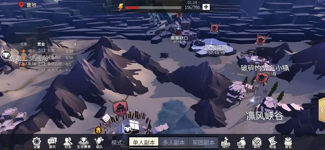 冰原守卫者经验怎么使用 冰原守卫者经验怎么使用
