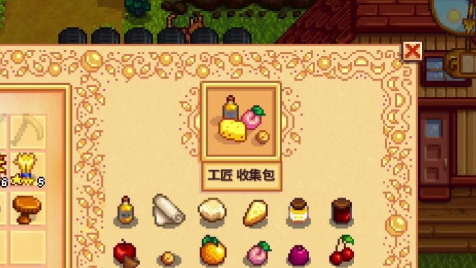 星露谷物语布料怎么获取