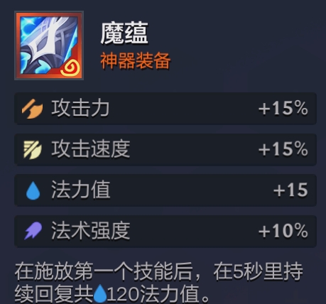 金铲铲之战神器怎么选