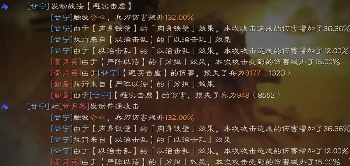 三国志战略版甘宁怎么使用 三国志战略版甘宁怎么使用