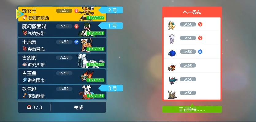 宝可梦朱紫蜂女王值得培养吗