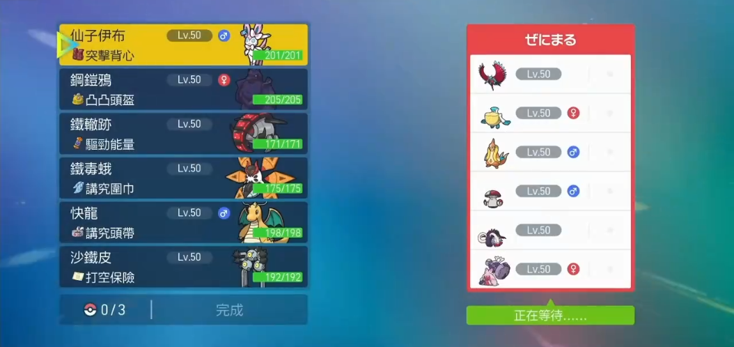 宝可梦朱紫钢铠鸦在哪捉 宝可梦朱紫钢铠鸦在哪捉