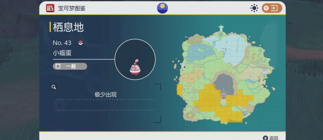 宝可梦朱紫幸福蛋怎么培养