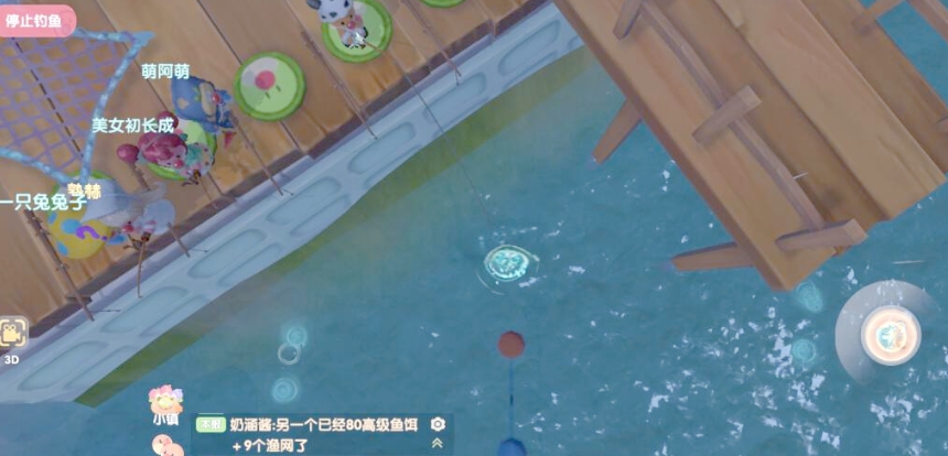 摩尔庄园怎么抓水蜘蛛