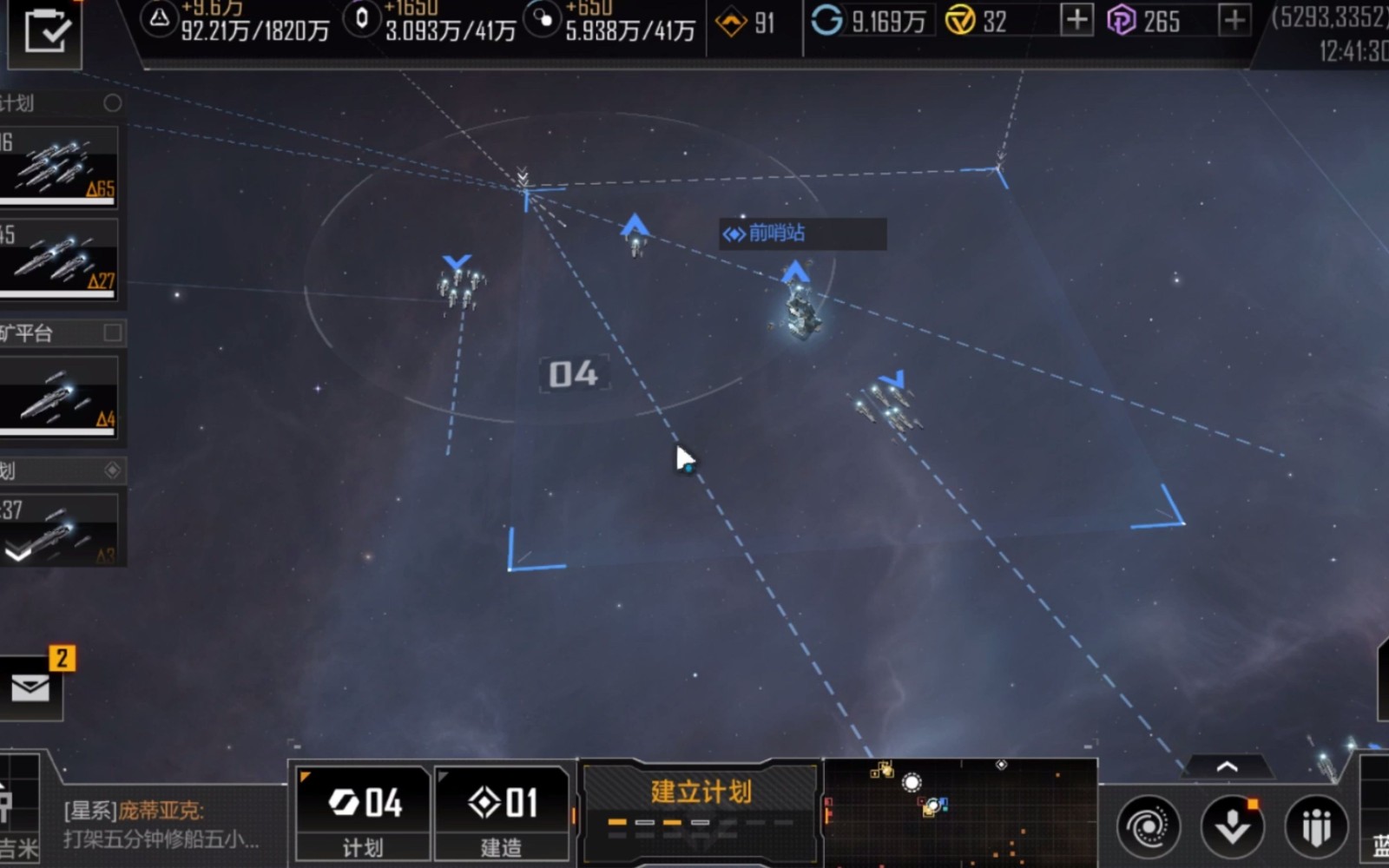 无尽的拉格朗日矿点对接有啥用 无尽的拉格朗日矿点对接有啥用
