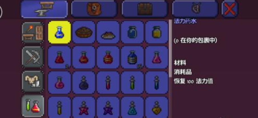泰拉瑞亚药水制作台怎么做