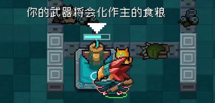 元气骑士奉献池有什么用