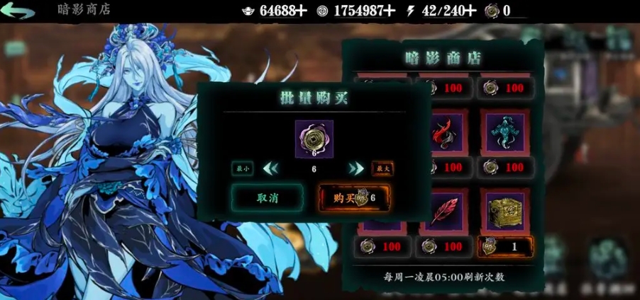 影之刃3新玩家怎么练号 影之刃3新玩家怎么练号